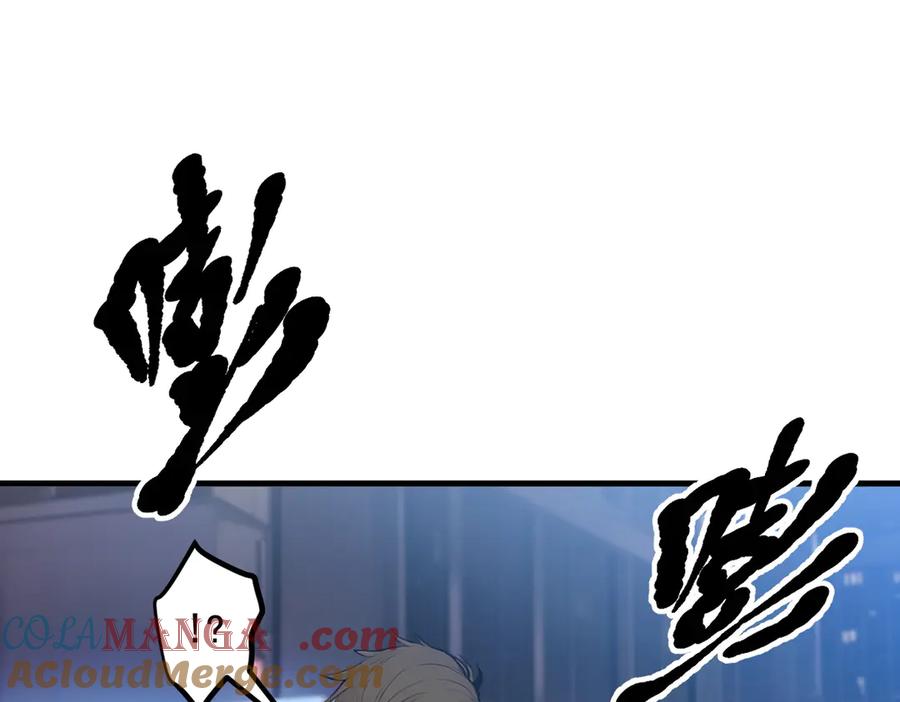 《我主宰了灵气复苏》第24话 败家之犬 第10页