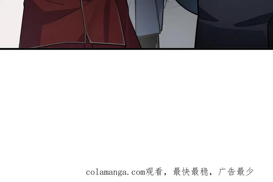 《我主宰了灵气复苏》第25话 古武杀手 第99页