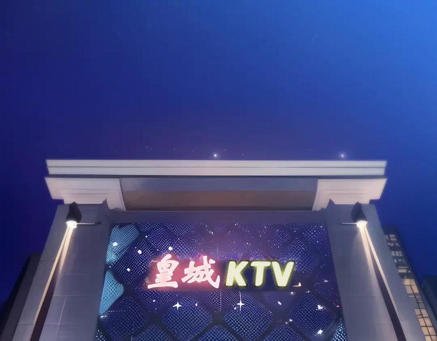 《我主宰了灵气复苏》第25话 古武杀手 第5页