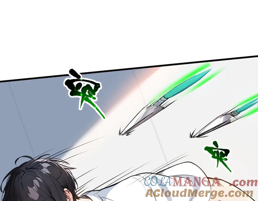 《我主宰了灵气复苏》第25话 古武杀手 第82页
