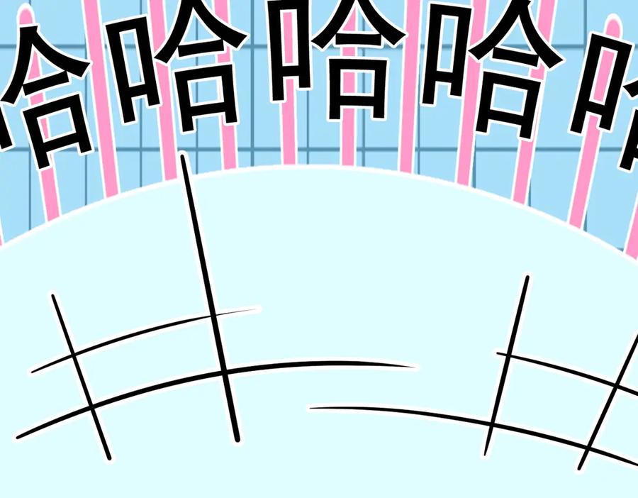 《我主宰了灵气复苏》第26话 戏精 第10页