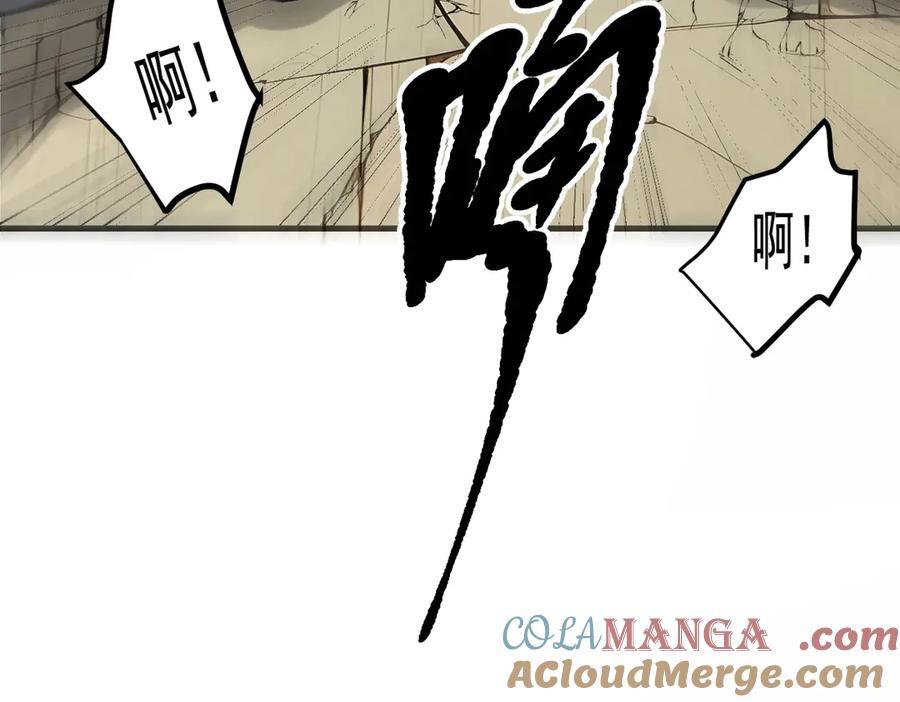 《我主宰了灵气复苏》第26话 戏精 第21页