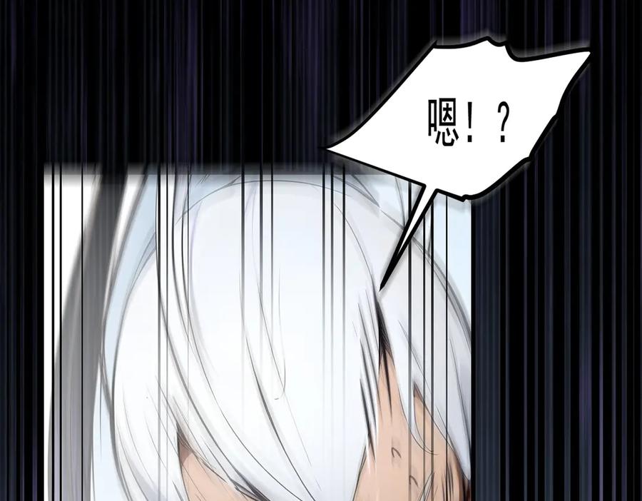 《我主宰了灵气复苏》第26话 戏精 第91页