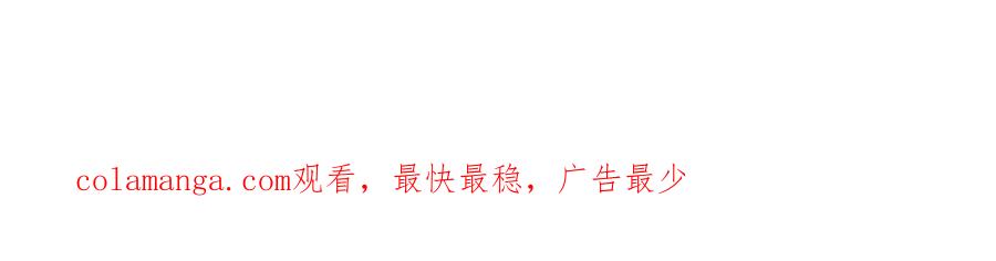 《我主宰了灵气复苏》第26话 戏精 第106页