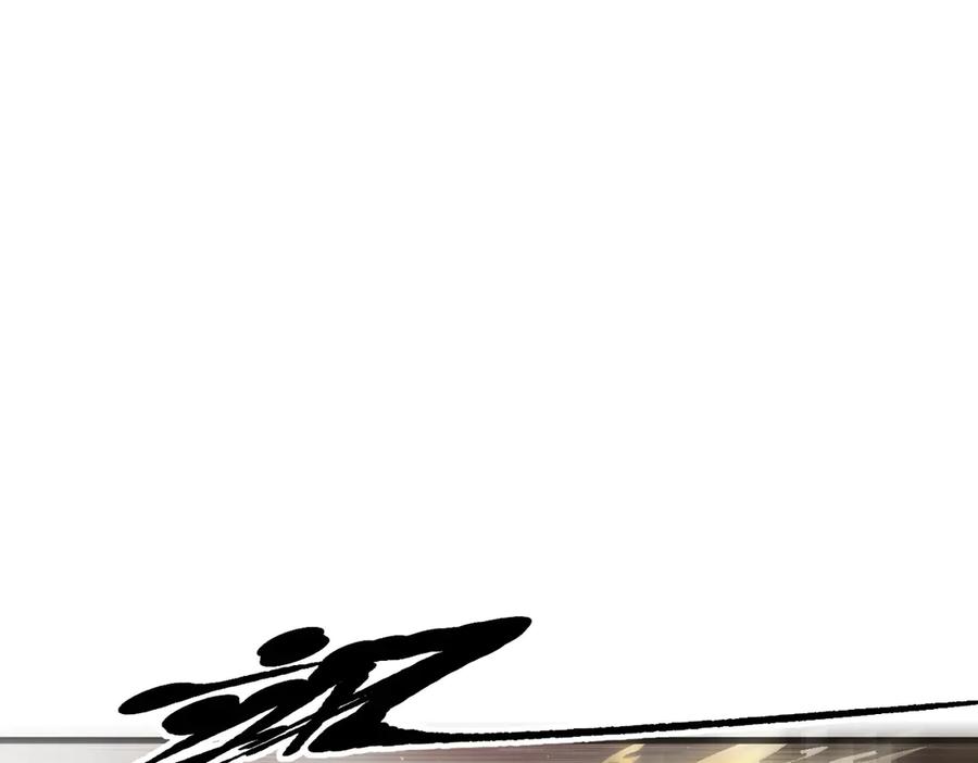 《我主宰了灵气复苏》第26话 戏精 第26页