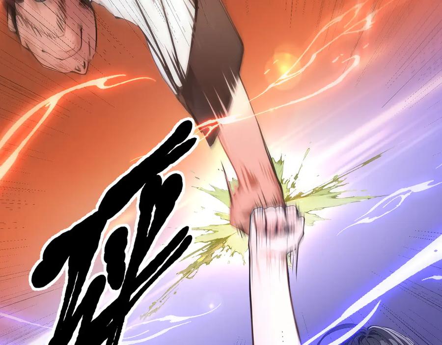 《我主宰了灵气复苏》第26话 戏精 第78页