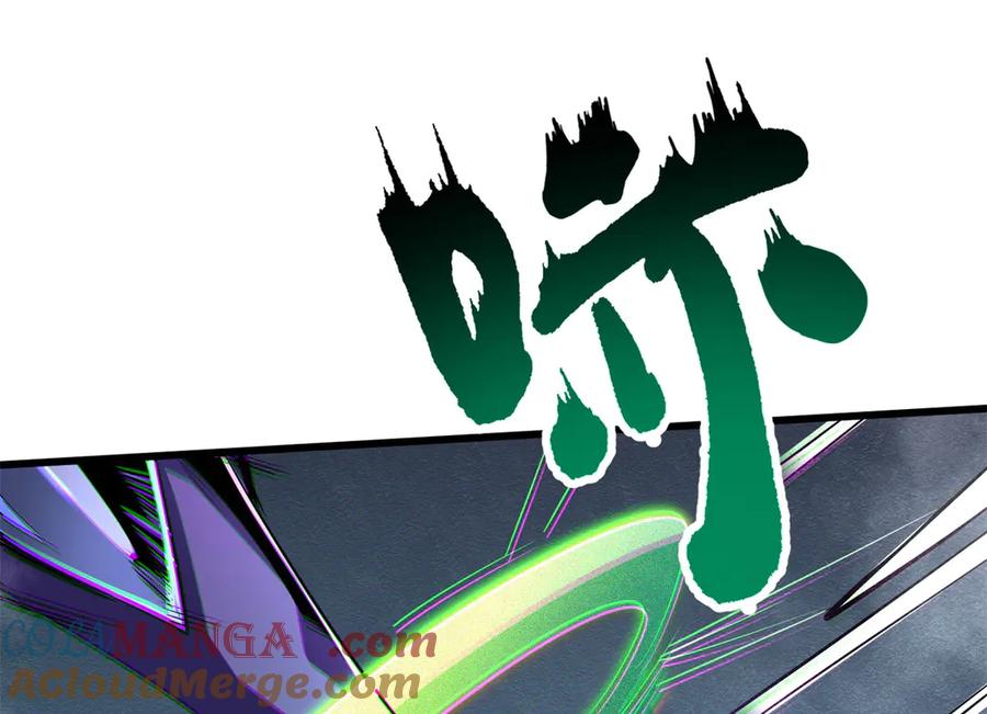 《超级神基因》279 斩杀紫蝎 第37页