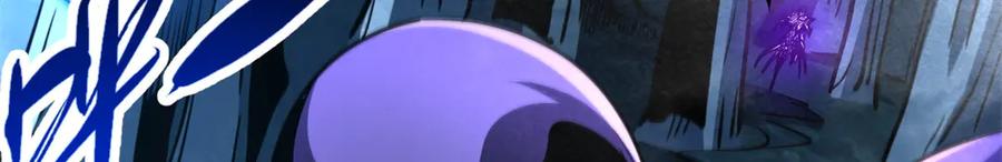 《超级神基因》279 斩杀紫蝎 第55页