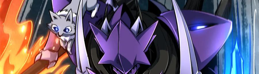 《超级神基因》279 斩杀紫蝎 第8页