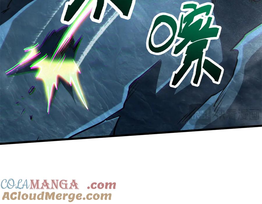 《超级神基因》279 斩杀紫蝎 第45页