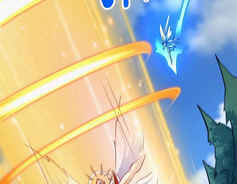 《超级神基因》279 斩杀紫蝎 第68页
