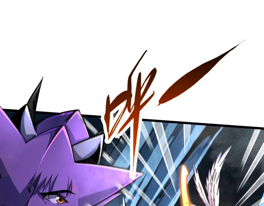 《超级神基因》279 斩杀紫蝎 第27页