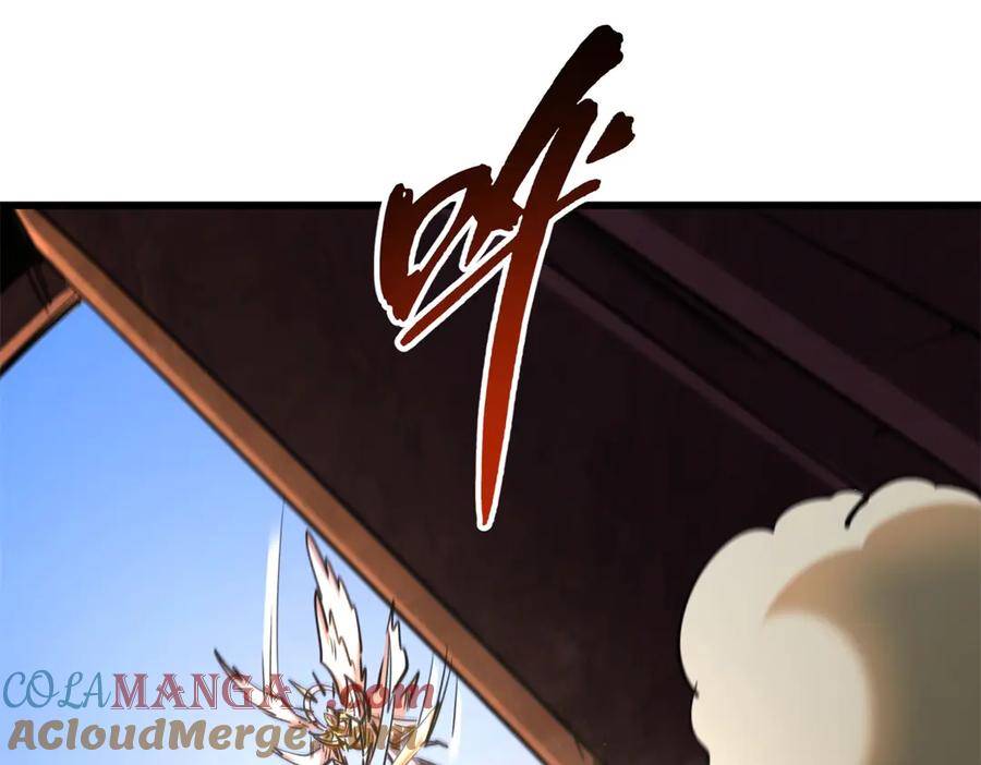 《超级神基因》279 斩杀紫蝎 第101页