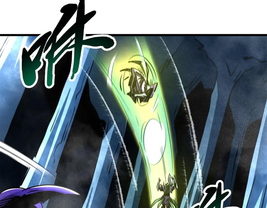 《超级神基因》279 斩杀紫蝎 第47页