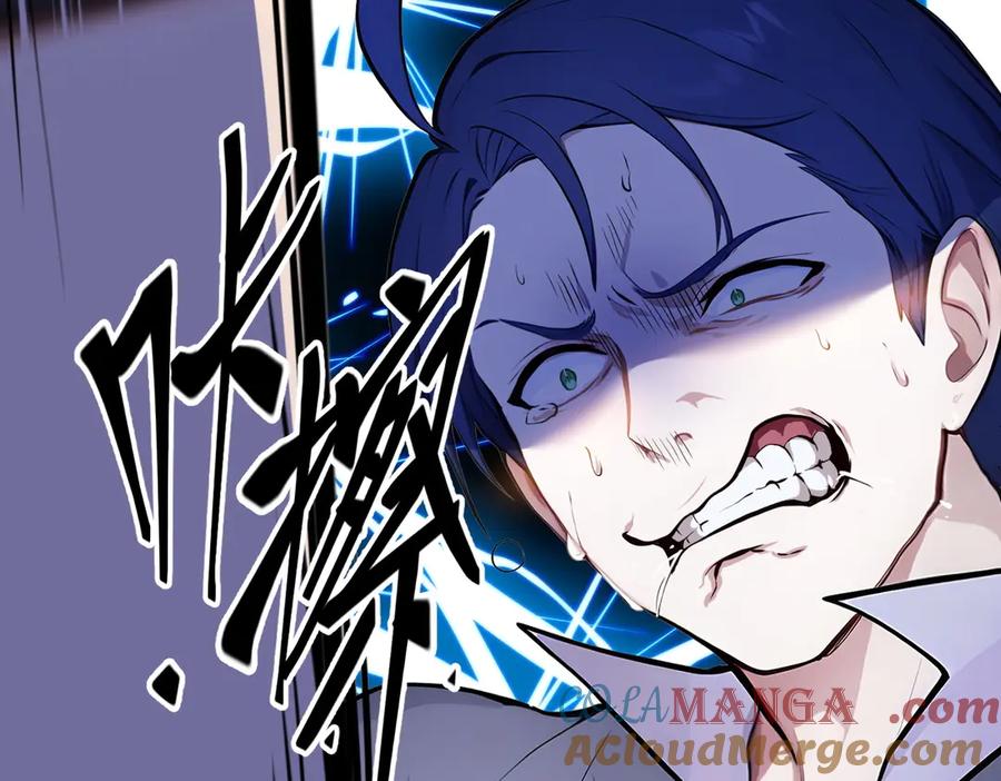 《我主宰了灵气复苏》第27话 拳打二品巅峰？ 第79页