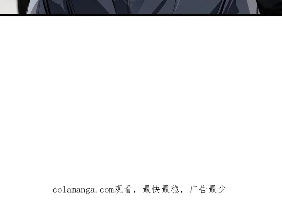 《我主宰了灵气复苏》第27话 拳打二品巅峰？ 第89页