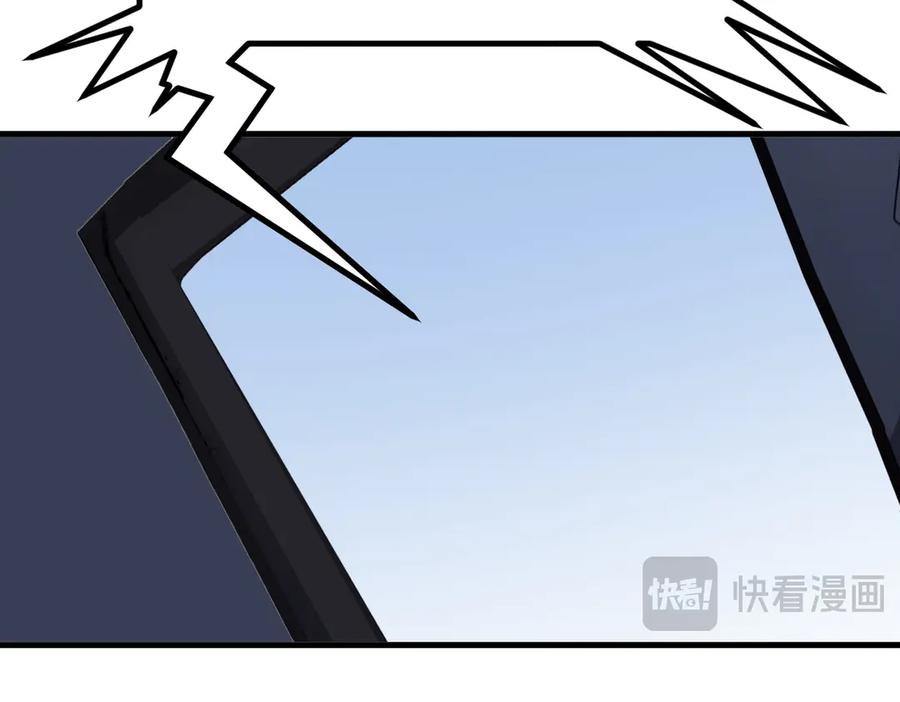 《我主宰了灵气复苏》第27话 拳打二品巅峰？ 第81页