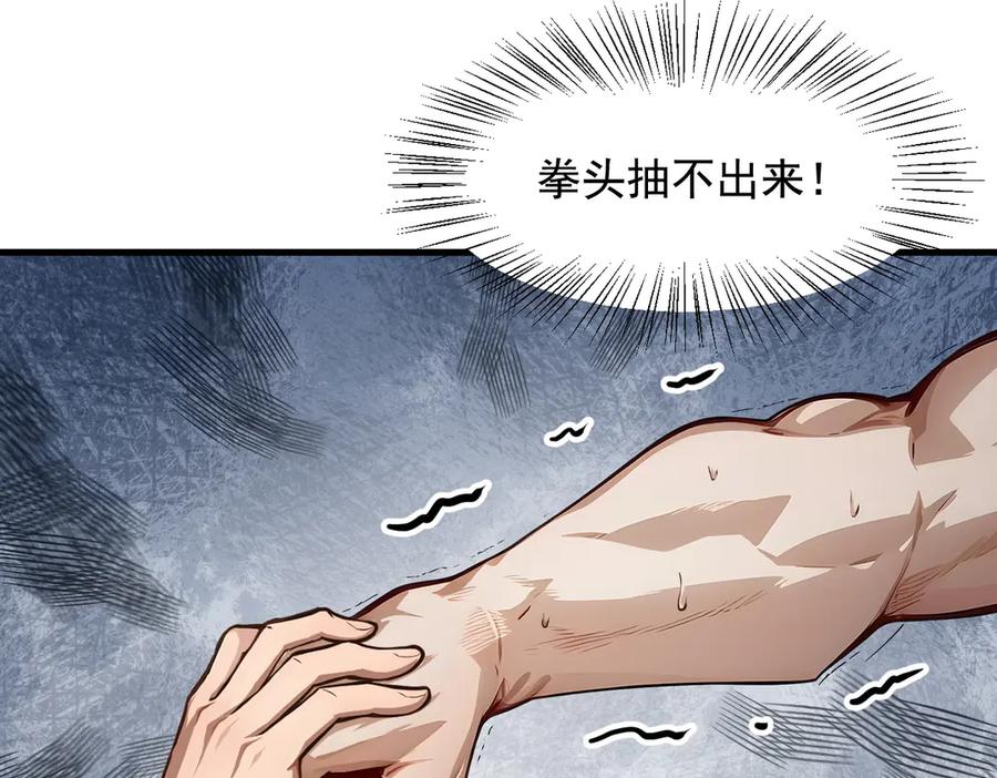 《我主宰了灵气复苏》第27话 拳打二品巅峰？ 第54页