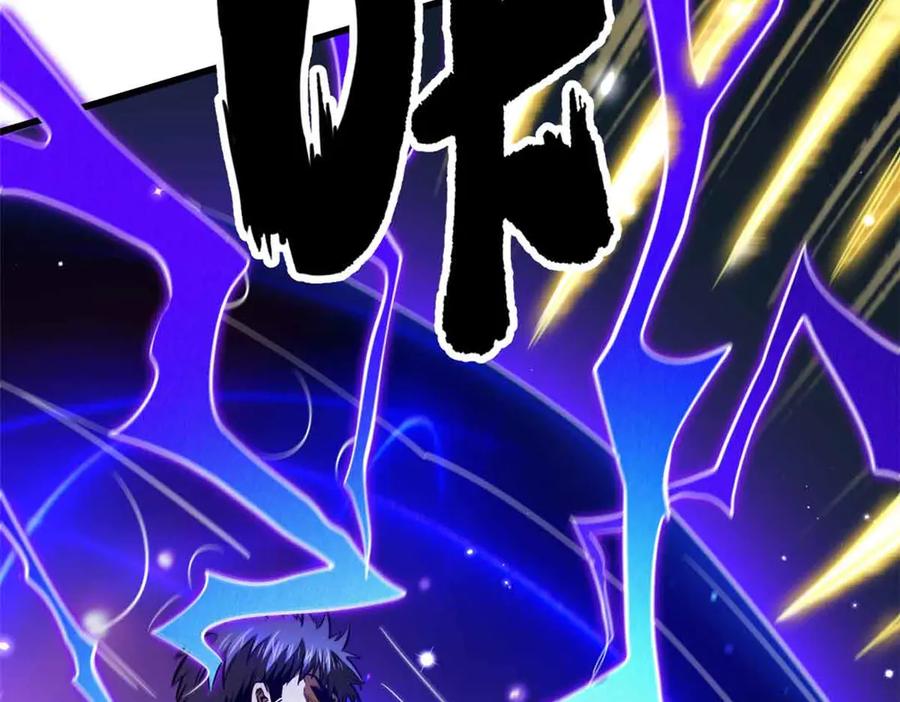 《超级神基因》291 非天经的考验 第104页
