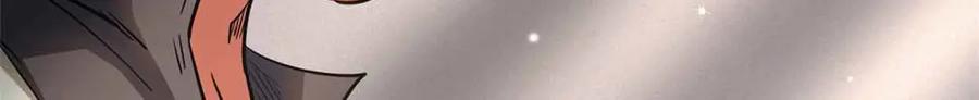 《超级神基因》291 非天经的考验 第56页