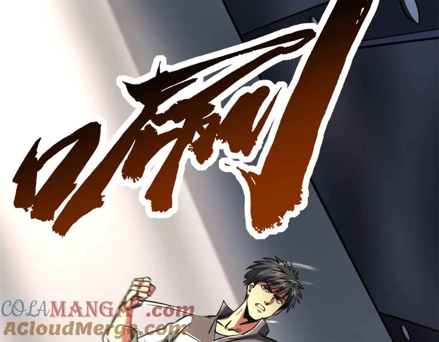 《超级神基因》291 非天经的考验 第45页