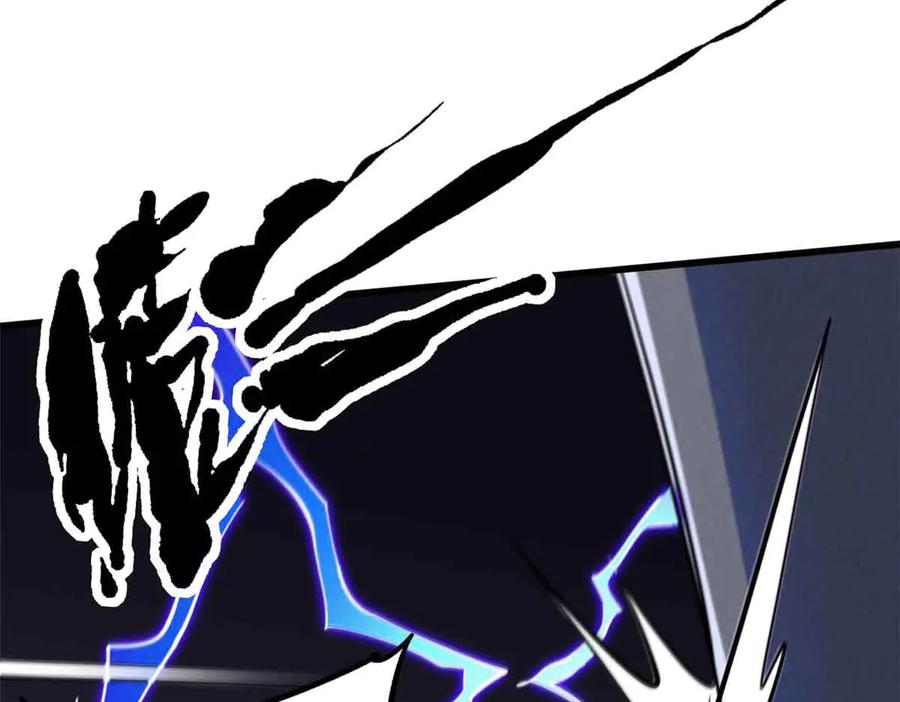《超级神基因》291 非天经的考验 第122页