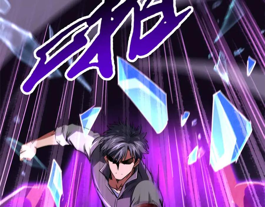 《超级神基因》291 非天经的考验 第90页