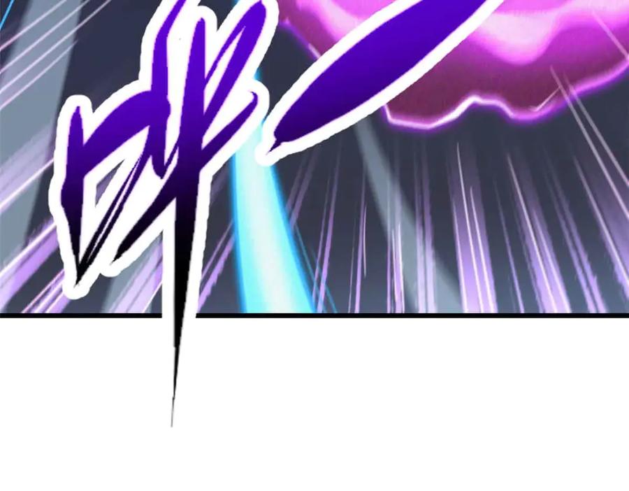 《超级神基因》291 非天经的考验 第88页
