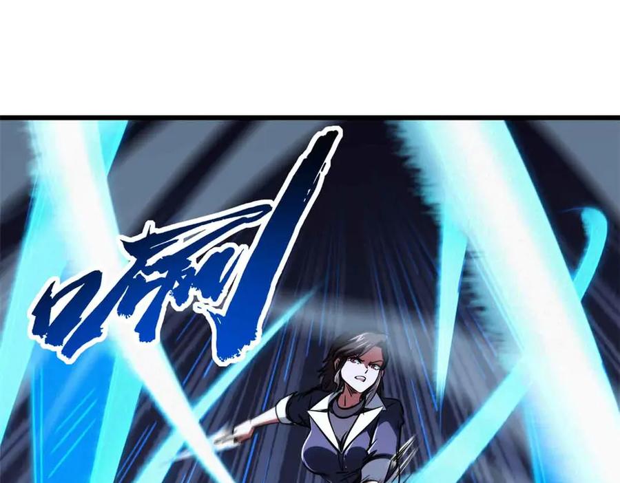 《超级神基因》291 非天经的考验 第78页