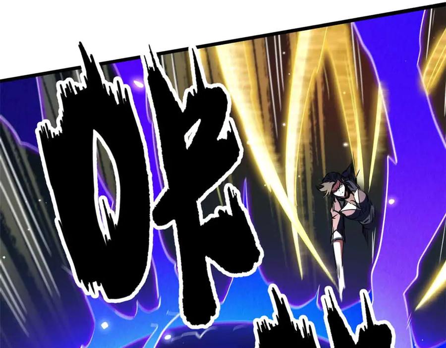 《超级神基因》291 非天经的考验 第110页