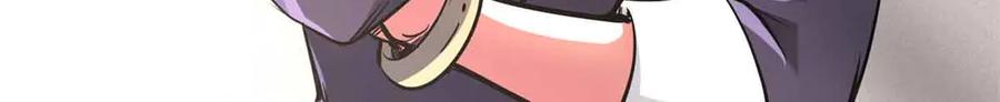 《超级神基因》291 非天经的考验 第62页