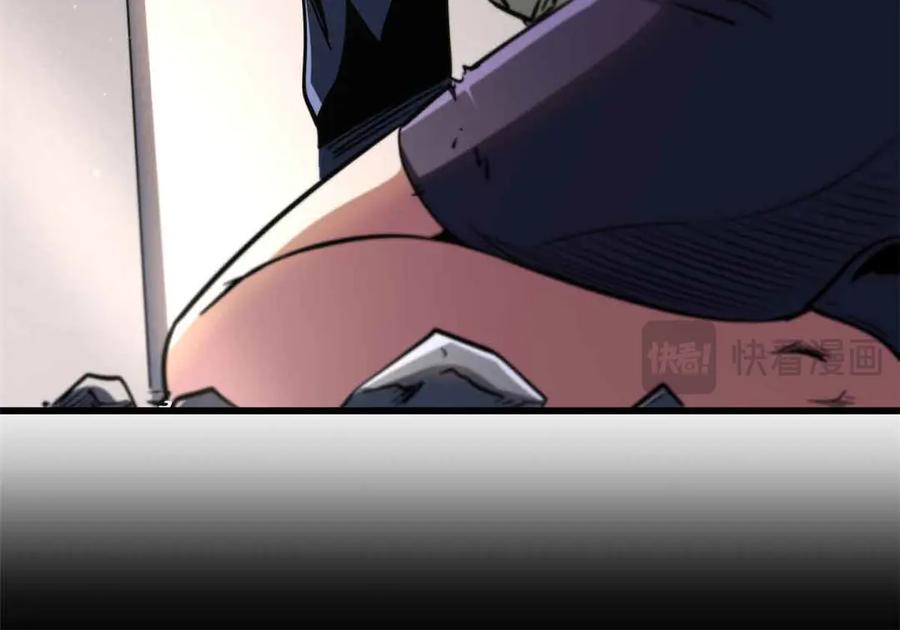 《超级神基因》291 非天经的考验 第131页