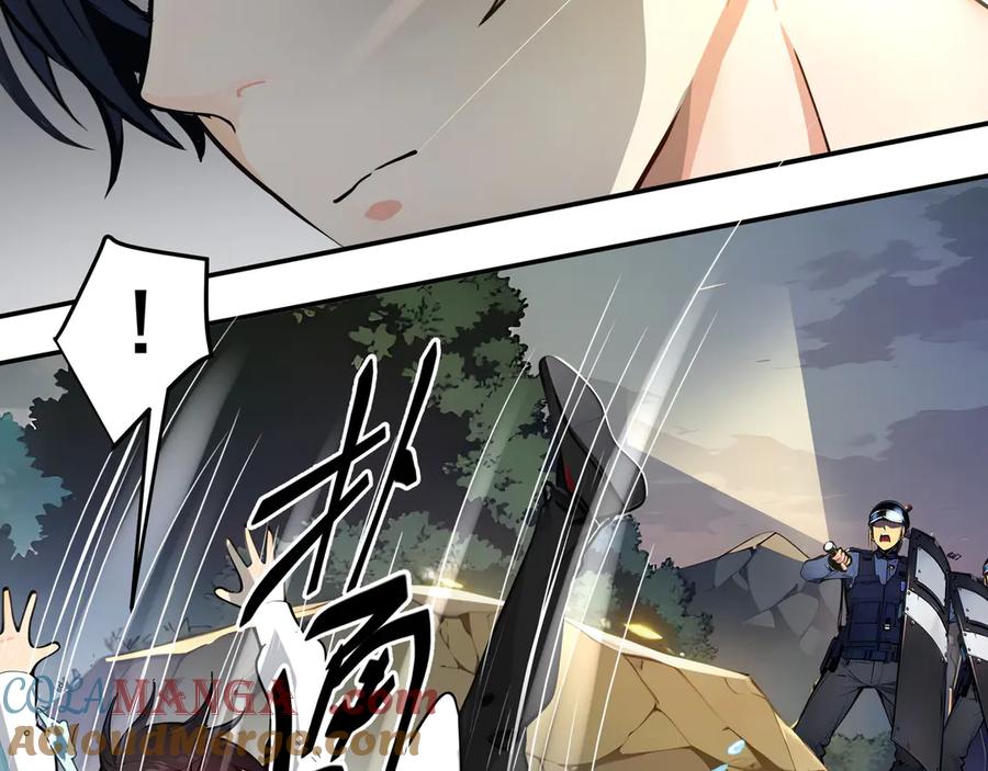 《我主宰了灵气复苏》第1话 激活天赋 第84页