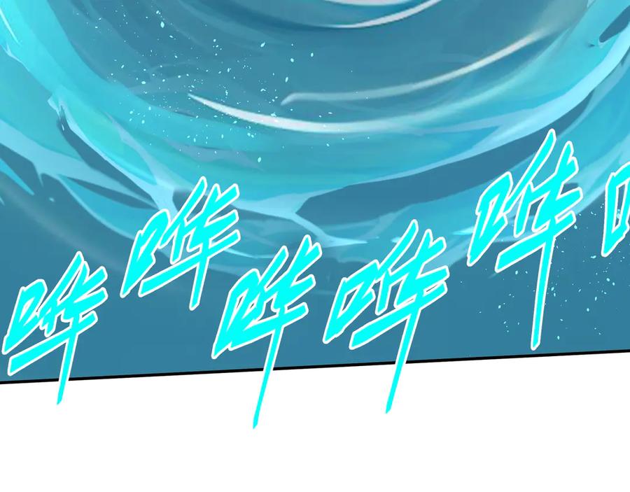 《我主宰了灵气复苏》第1话 激活天赋 第82页