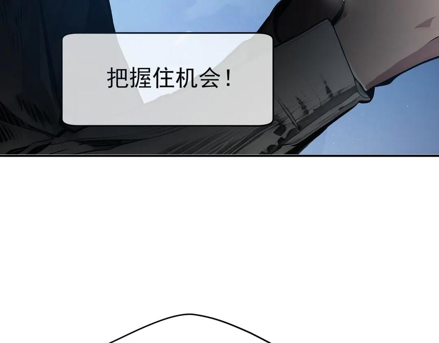 《我主宰了灵气复苏》第1话 激活天赋 第67页