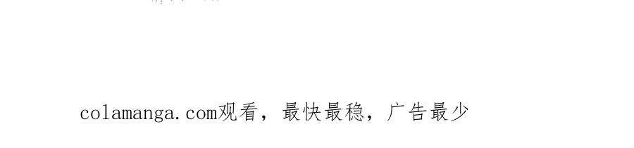 《我主宰了灵气复苏》第1话 激活天赋 第129页