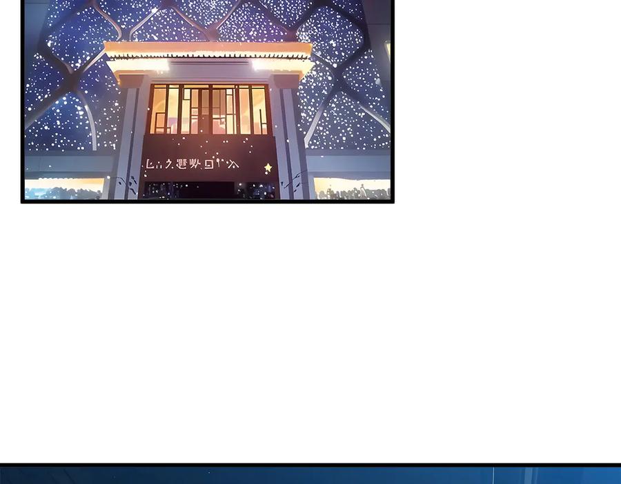 《我主宰了灵气复苏》第28话 屁股打两下？ 第6页