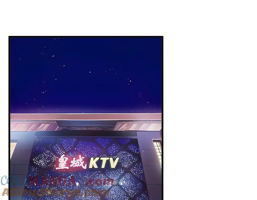 《我主宰了灵气复苏》第28话 屁股打两下？ 第5页