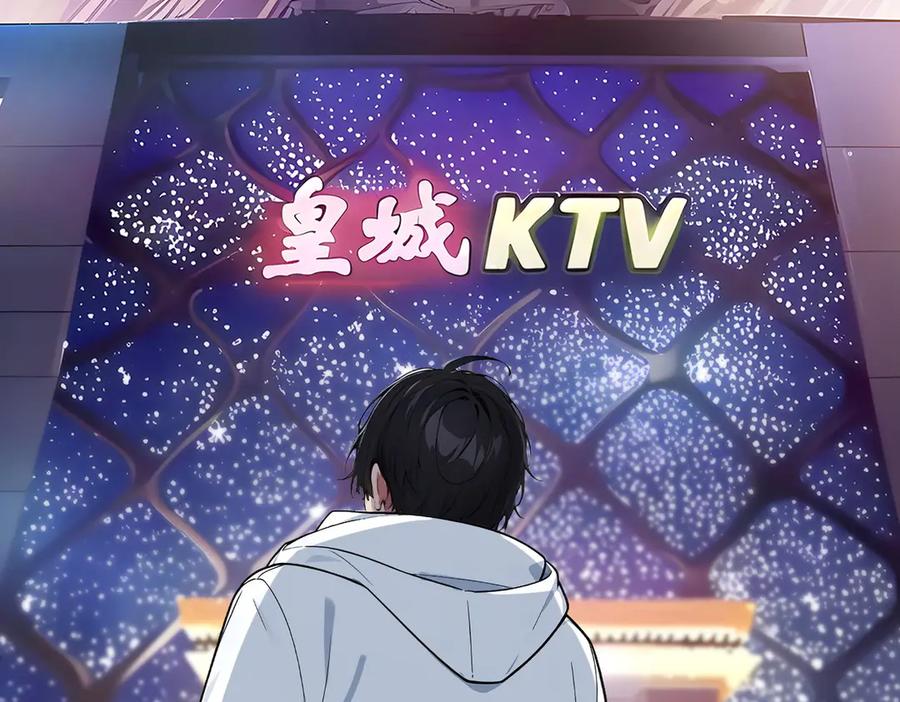 《我主宰了灵气复苏》第28话 屁股打两下？ 第62页