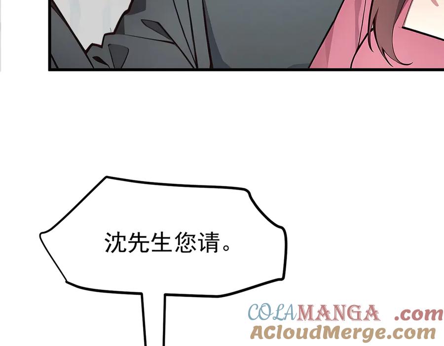 《我主宰了灵气复苏》第29话 老同学聚会 第61页