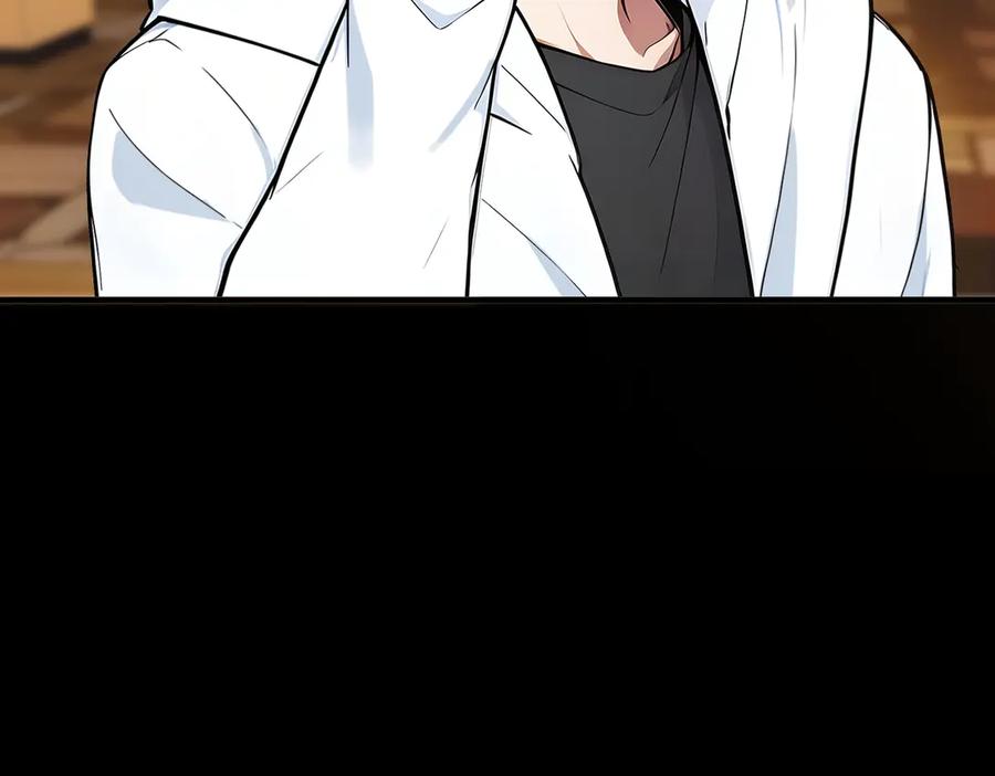 《我主宰了灵气复苏》第30话 阿伟不伟 第50页