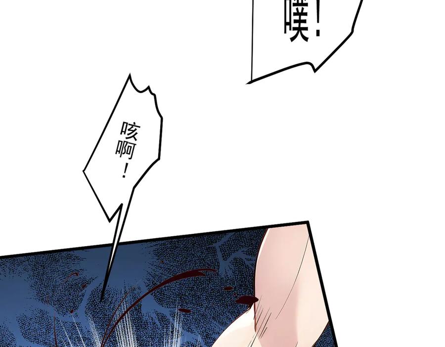 《我主宰了灵气复苏》第30话 阿伟不伟 第36页