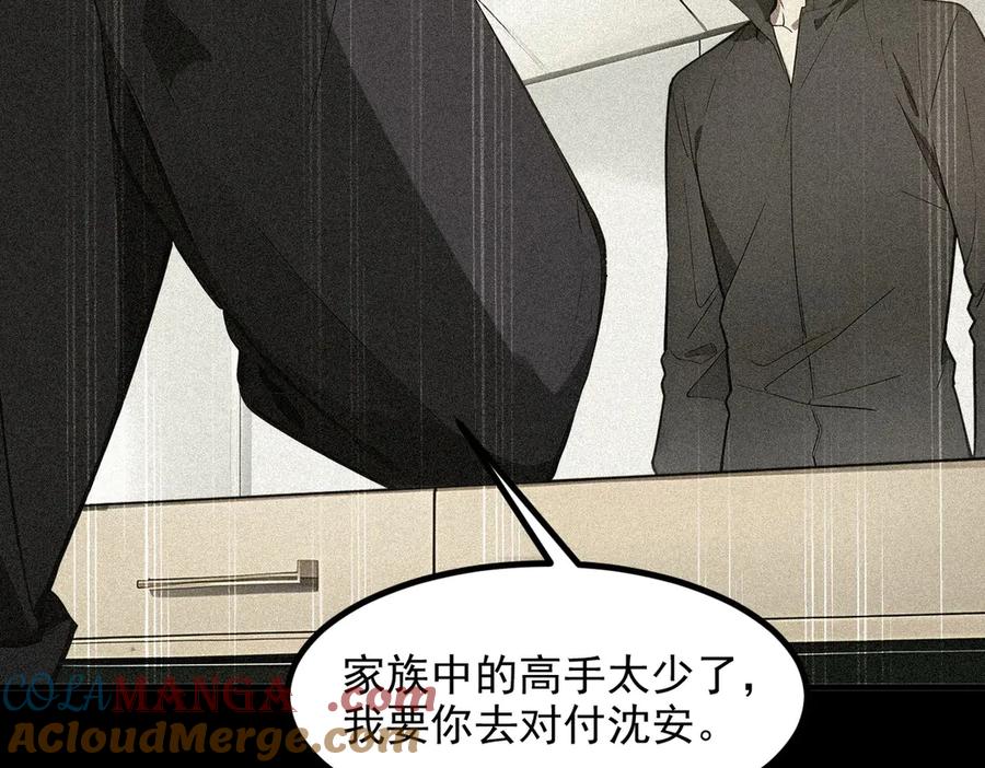 《我主宰了灵气复苏》第31话 变异人？ 第49页