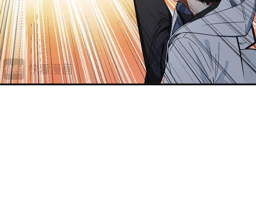 《我主宰了灵气复苏》第31话 变异人？ 第23页