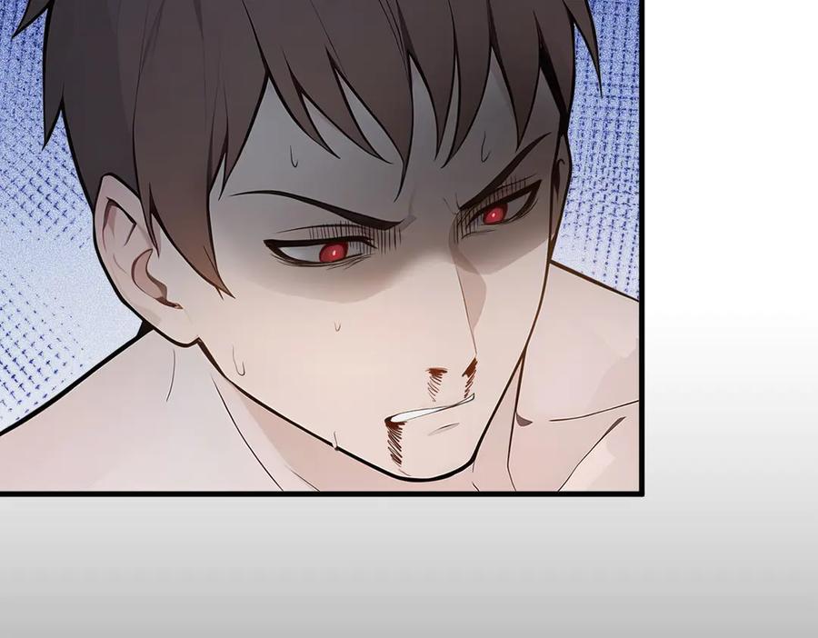 《我主宰了灵气复苏》第31话 变异人？ 第46页
