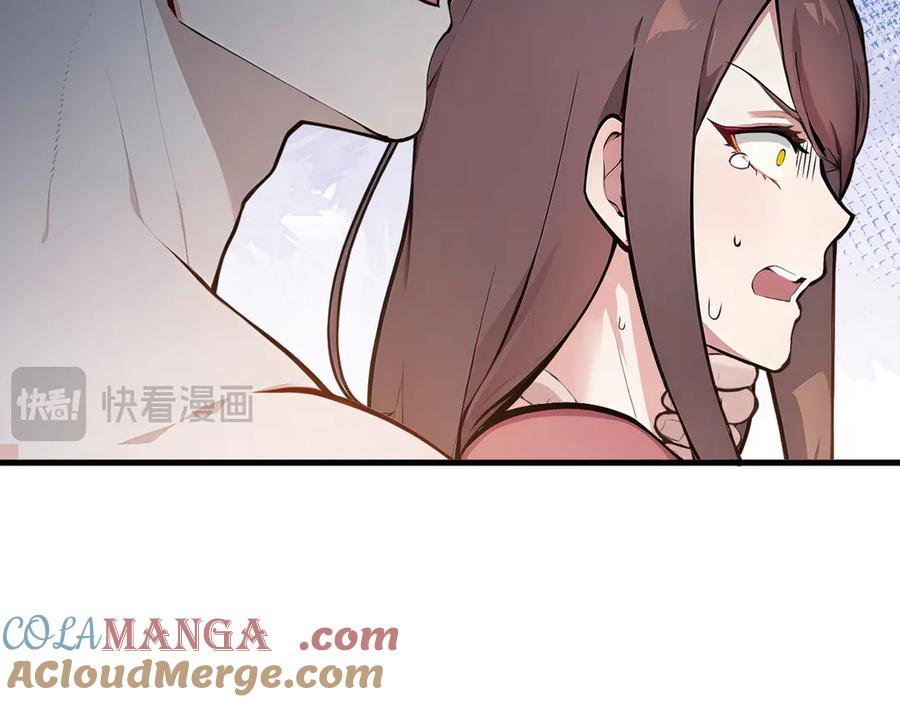 《我主宰了灵气复苏》第31话 变异人？ 第33页