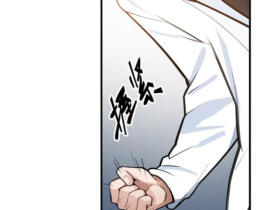 《我主宰了灵气复苏》第31话 变异人？ 第80页