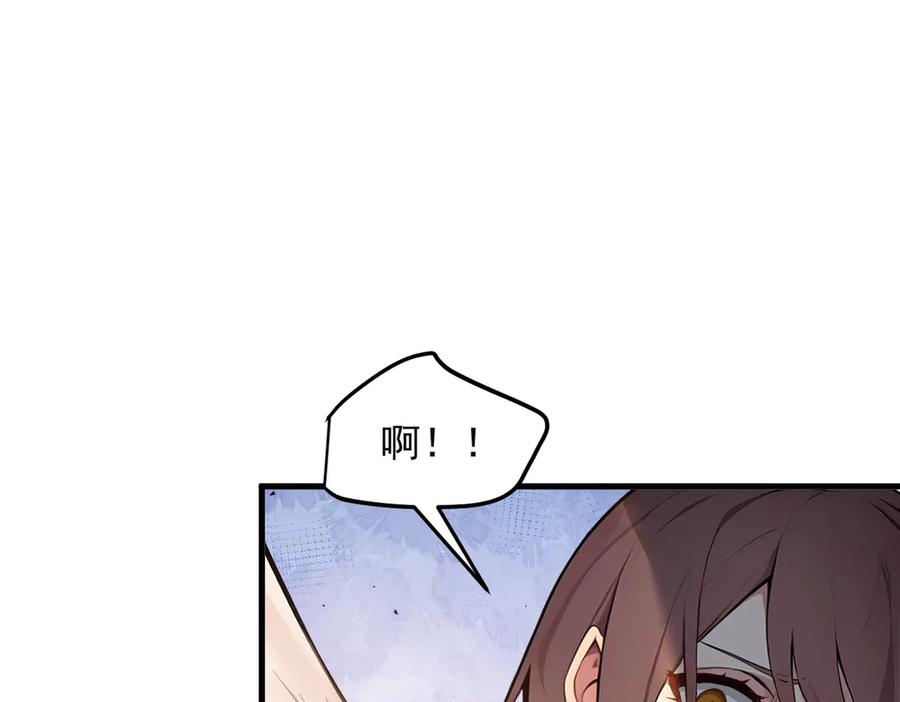 《我主宰了灵气复苏》第31话 变异人？ 第26页