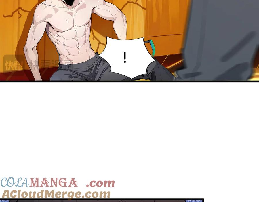 《我主宰了灵气复苏》第31话 变异人？ 第45页