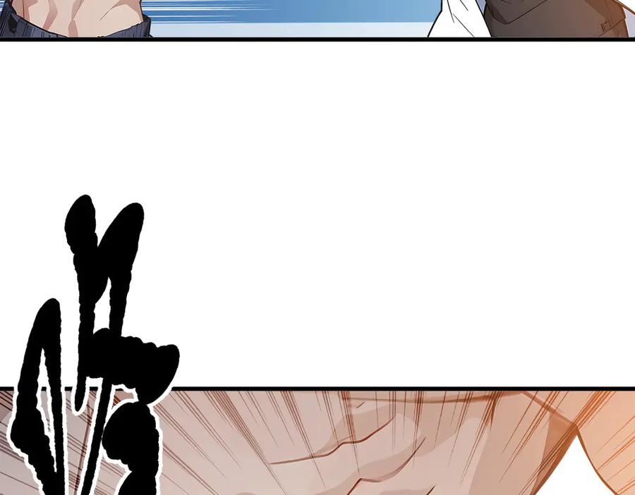 《我主宰了灵气复苏》第31话 变异人？ 第19页